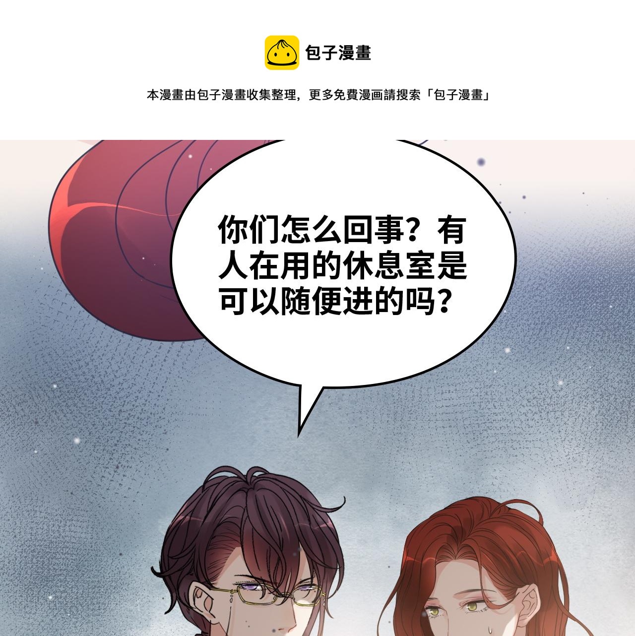 第434话 吃瓜群众的聚集70