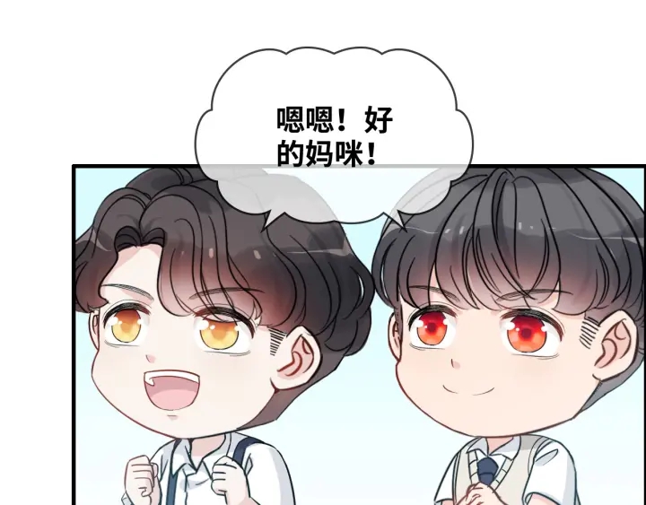 第310话 和妈咪去郊游！46