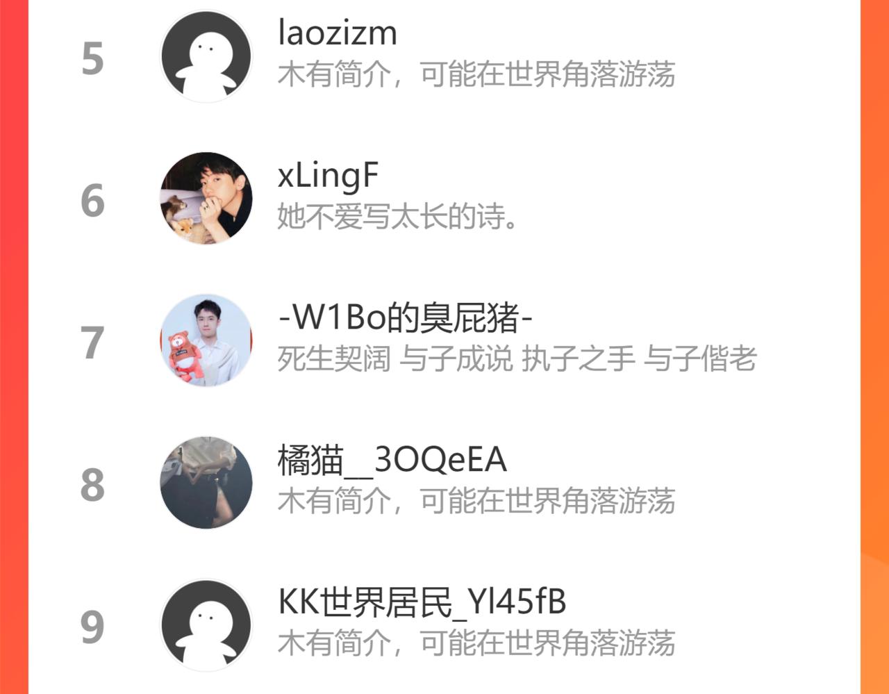 第485话 船怎么坏了！114