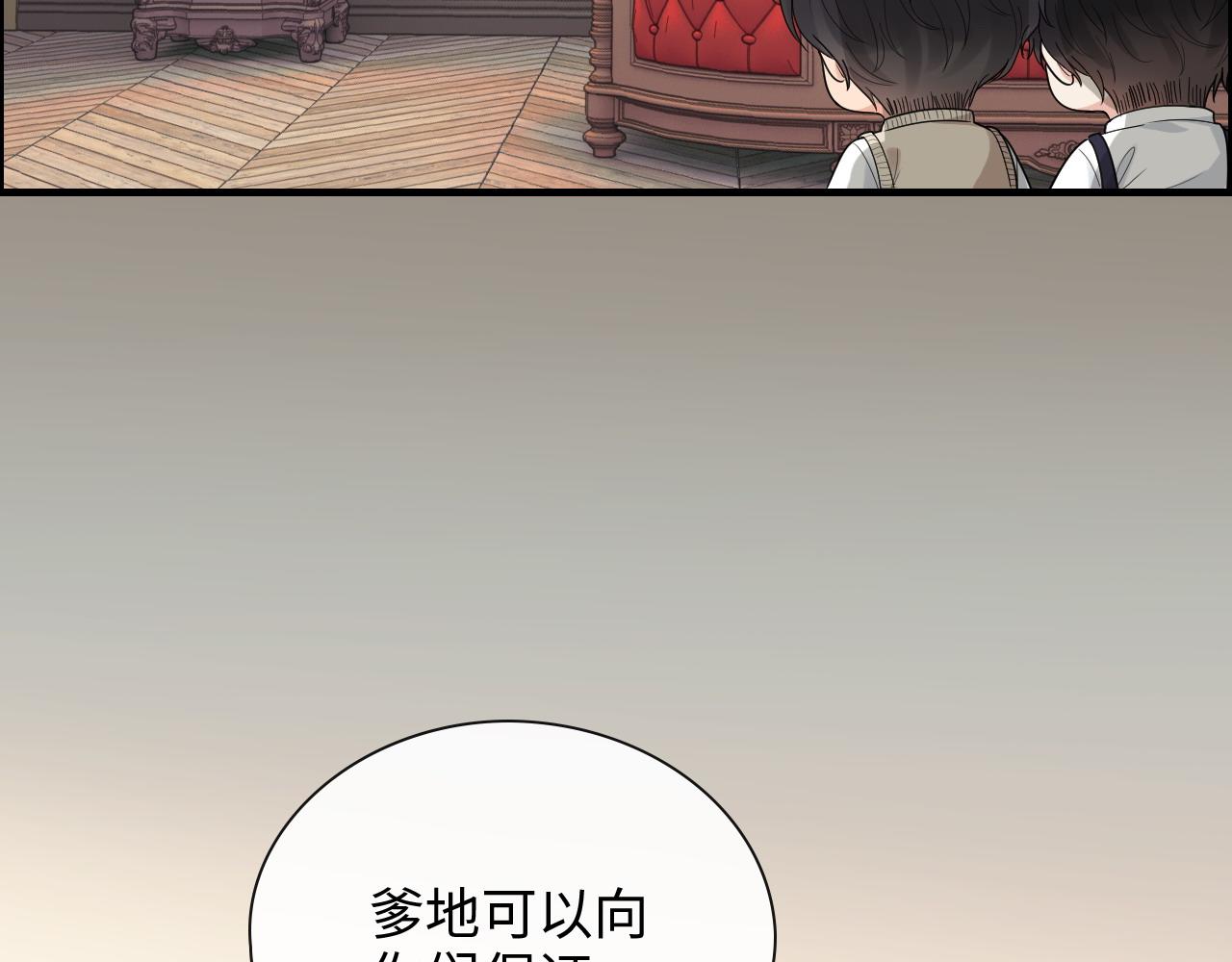 第411话 这么快就要去帝都？102
