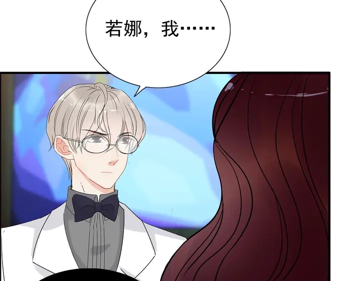 第241话 撒谎被拆穿32