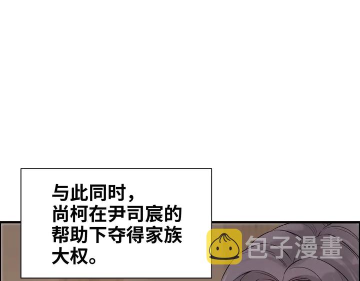 第295话 蒋徽音被家族除名6