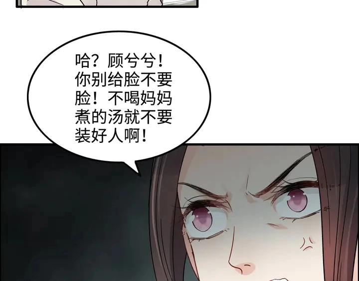 第299话 糟糕，兮兮大出血！52