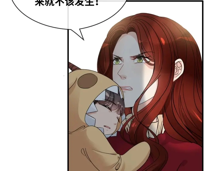 第313话 总裁玩脱啦！75