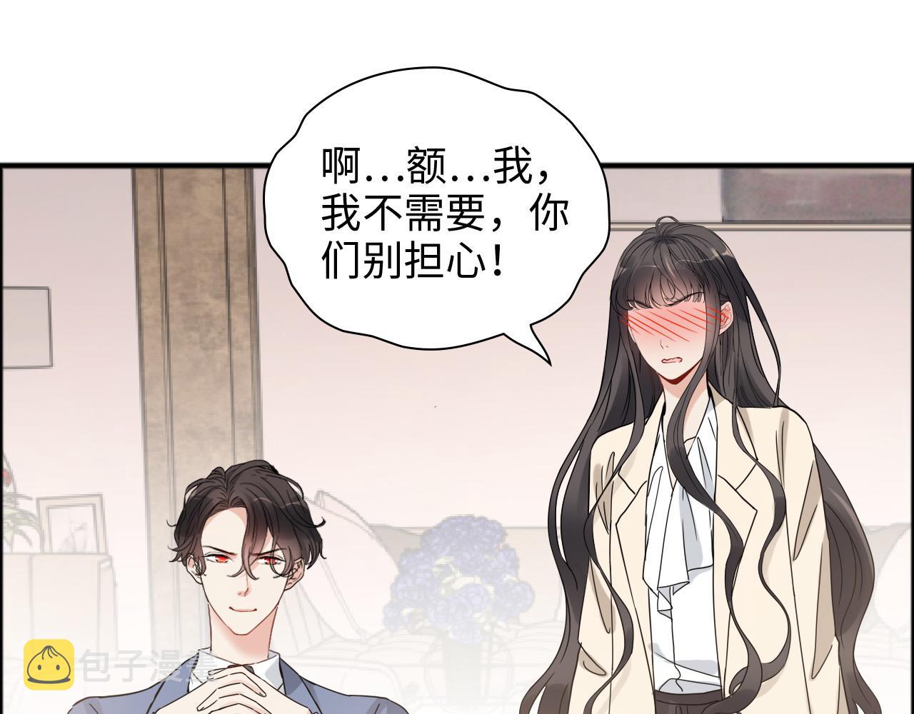 第446话 顾渺可以回家啦55