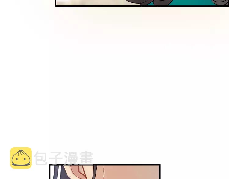 第108话 反手打脸贱女人！82