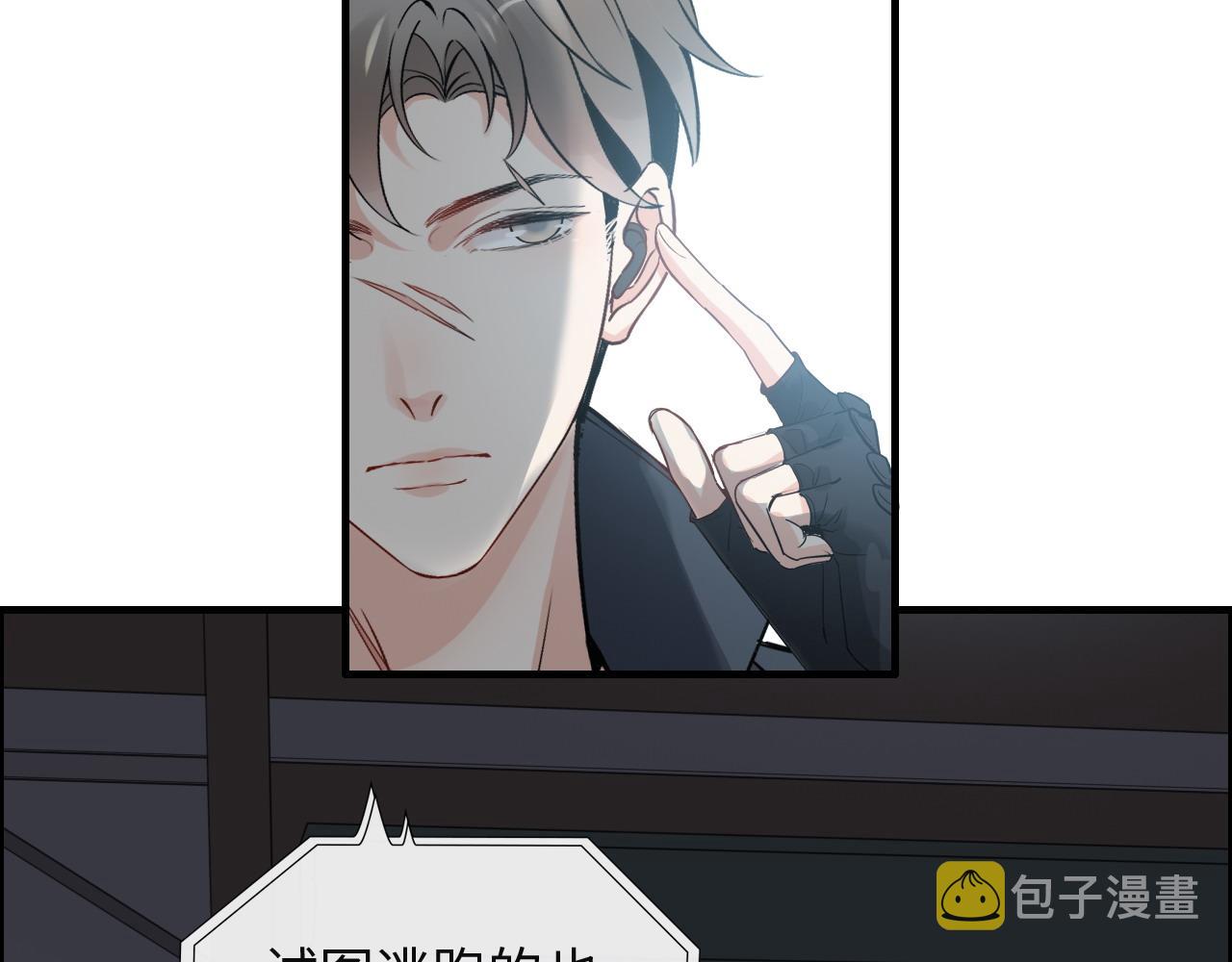 第383话 尹雪沫！出局！57