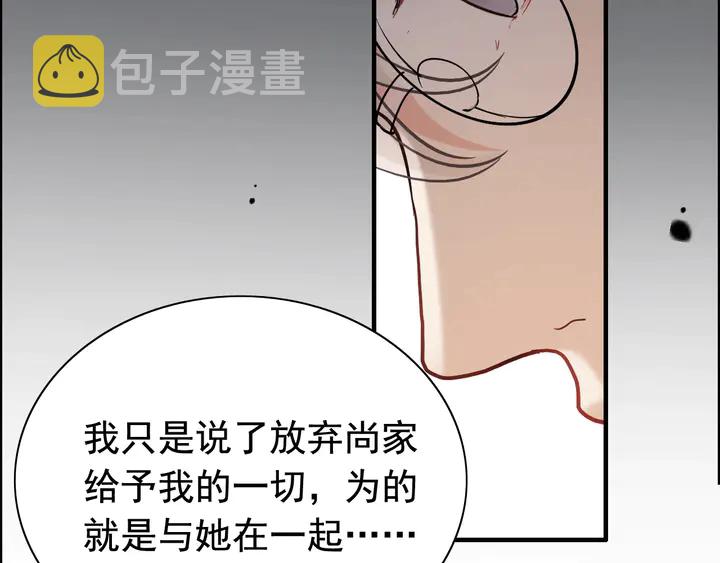第245话 你真的喜欢她吗37