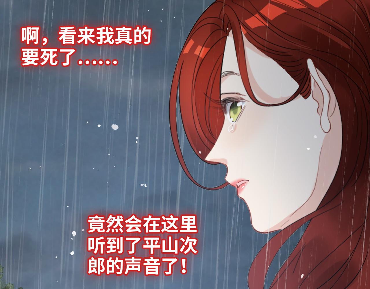 第478话 悬崖上的靠谱男71