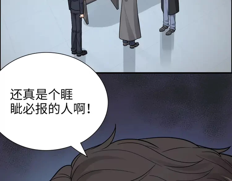 第381话 从没预料过的理由10