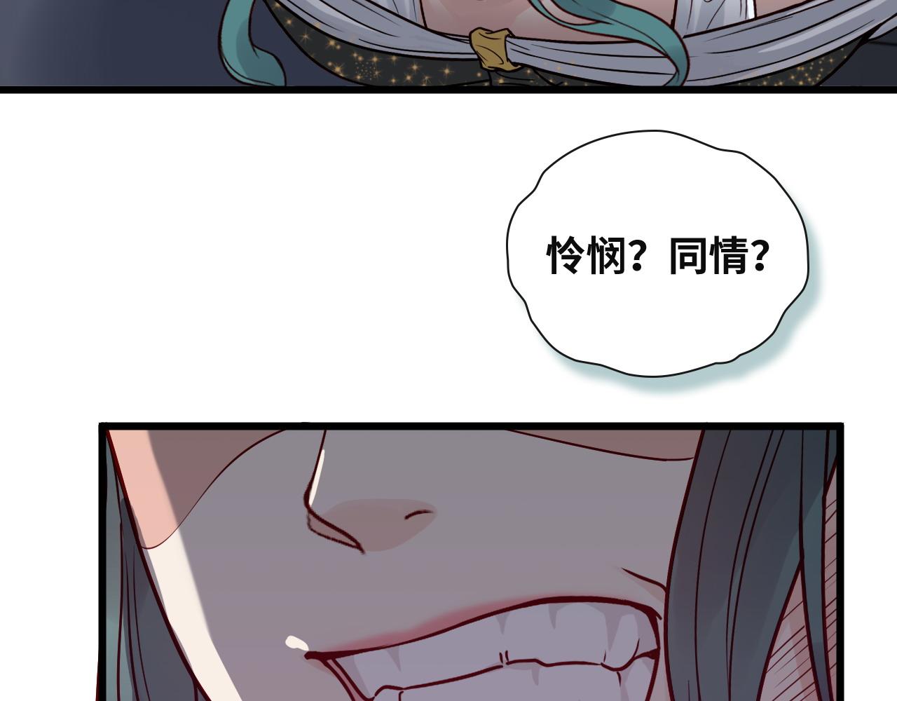 第383话 尹雪沫！出局！77