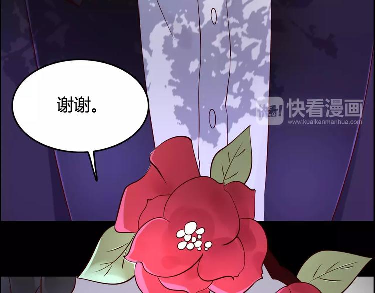 第32话 她好可爱，令我沉迷45