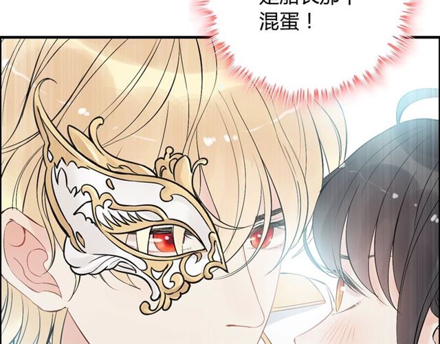 第215话 身价过百亿？？10