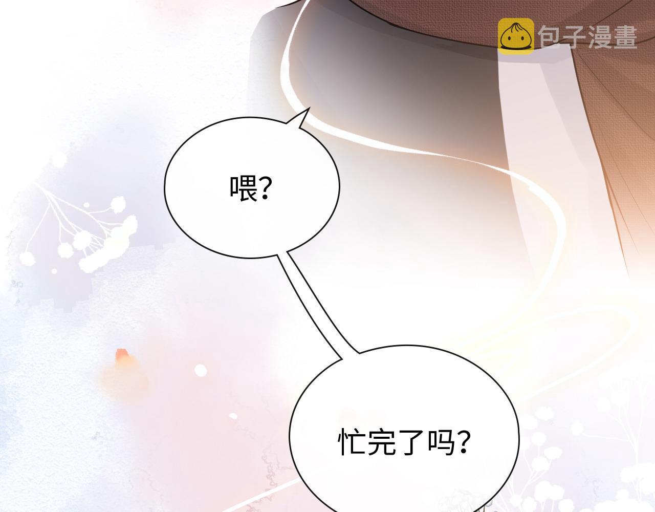 第416话 套路我！回家收拾你69