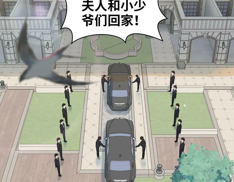 第522话 大乌龙！见家长变提亲！7