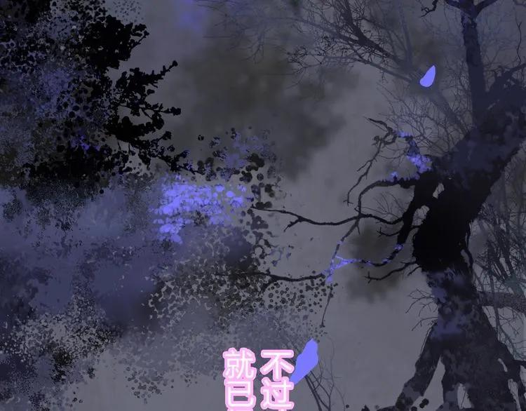 第127话 他最爱的人不是我87