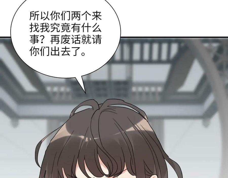 第520话 双喜临门98