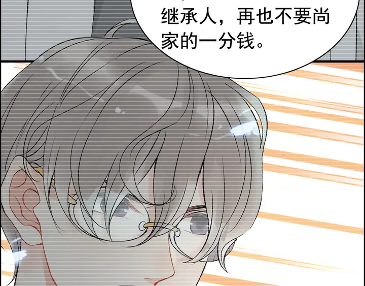 第244话 烟雾弹76