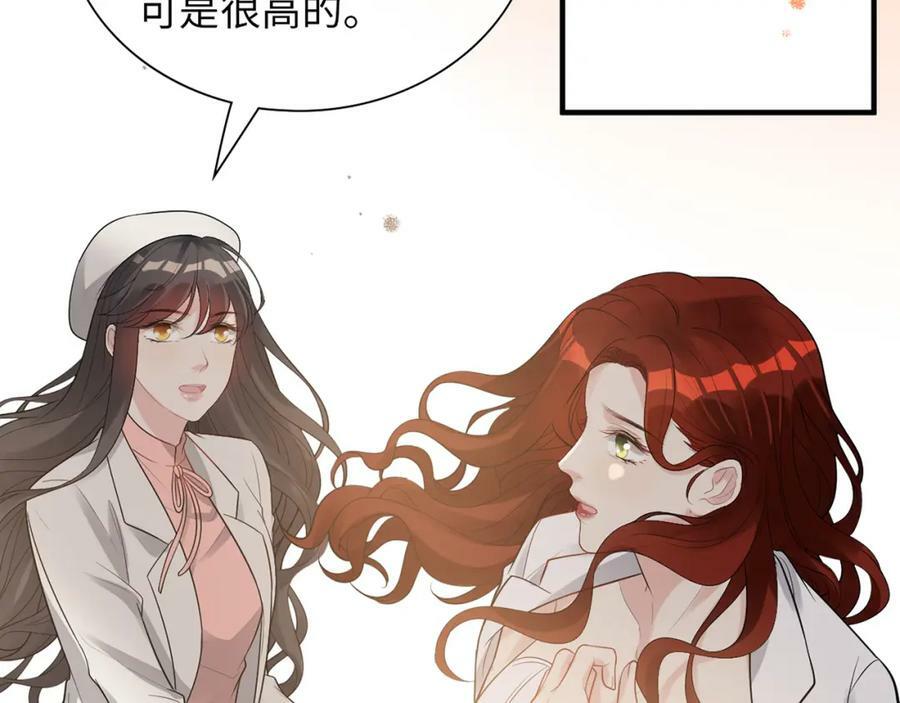 第526话 请您把女儿交给我吧！50