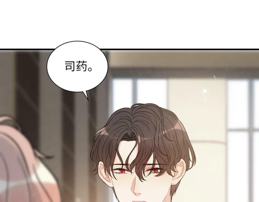 第530话 我们永远是一家人61