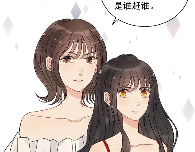 第201话 疯狗乱咬34