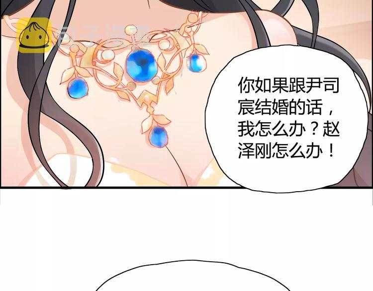 第15话 心计50