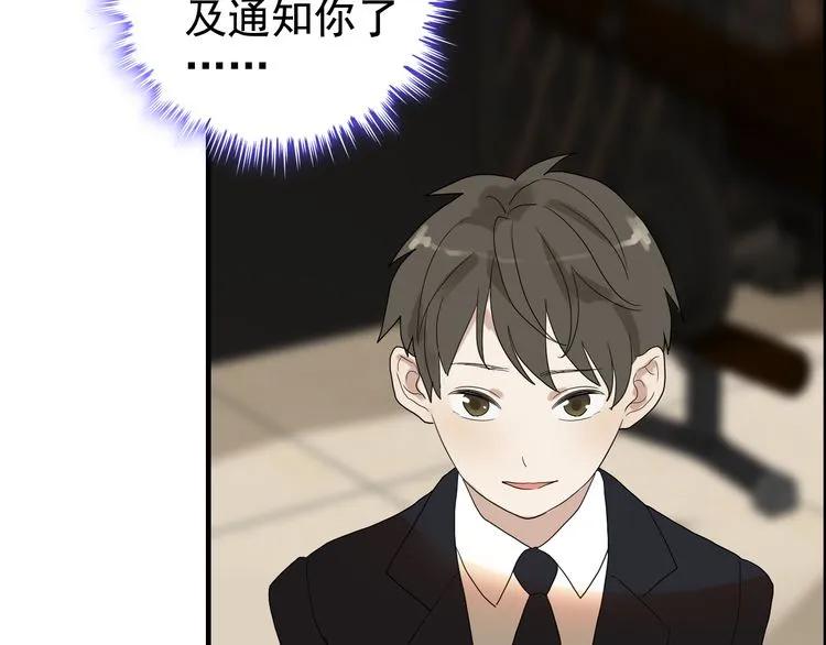 第86话 恶女再次出击83