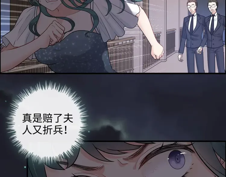 第361话 伯爵来啦14