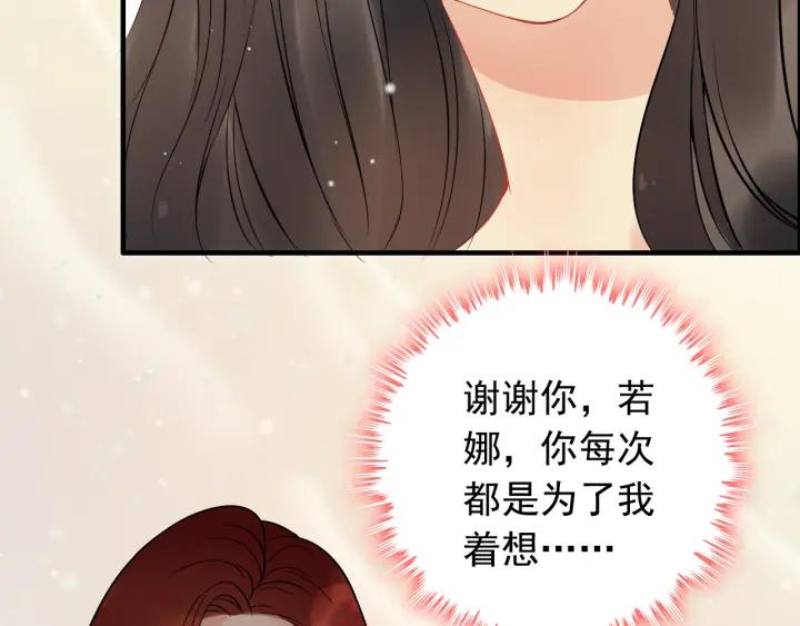 第120话 他的初恋？！42