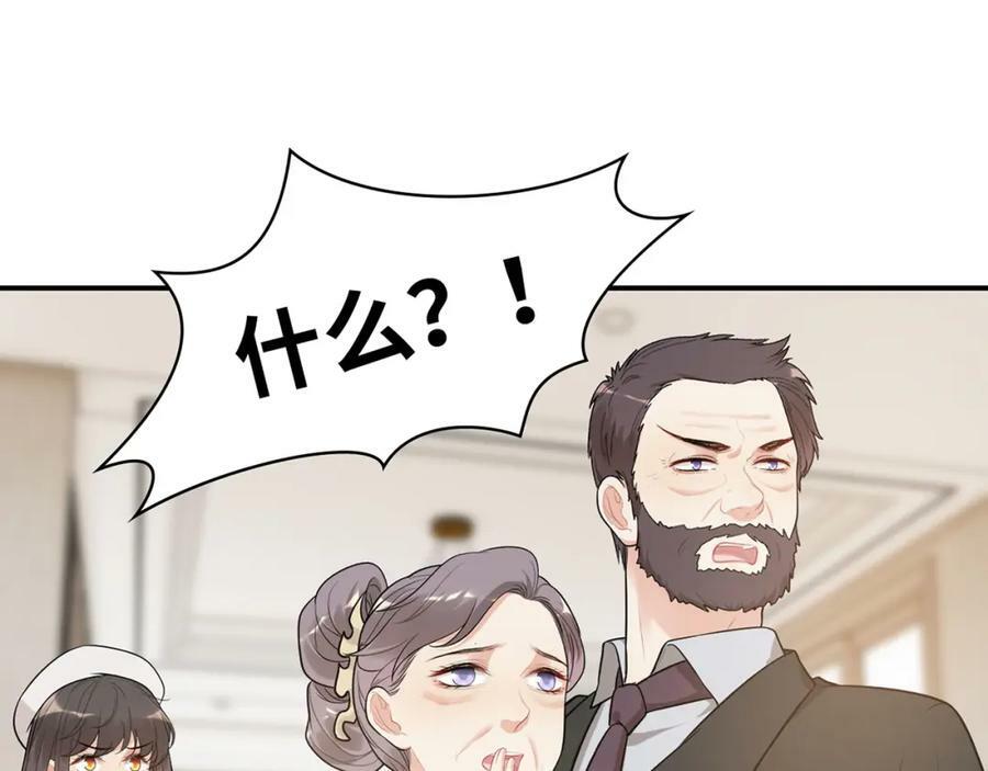 第524话 追杀！难逃一劫46