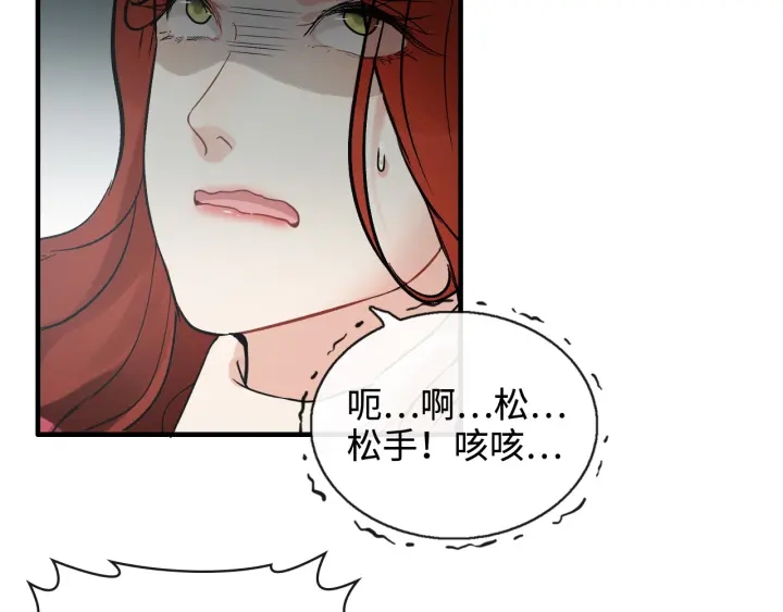 第351话 尹司宸的父亲？35