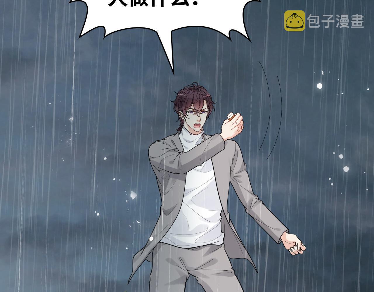 第479话 相遇一吻34