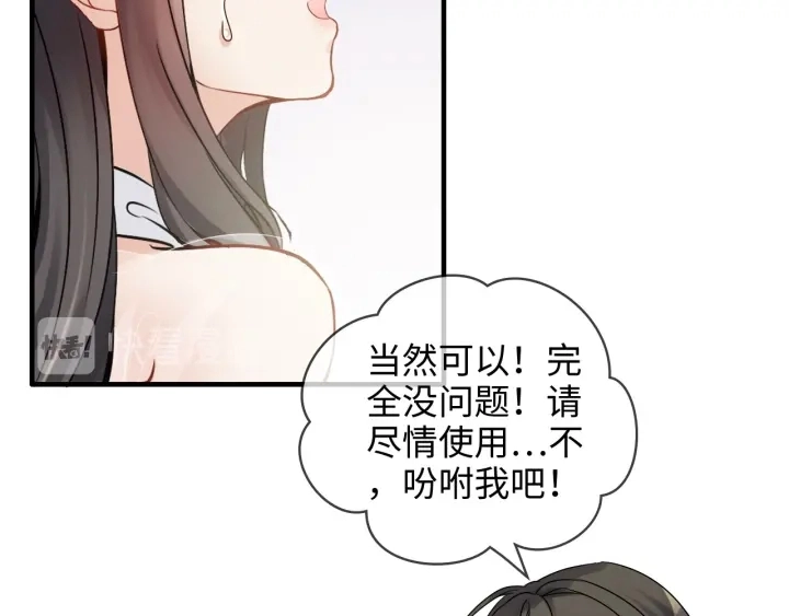 第319话 带着孩子去出差54
