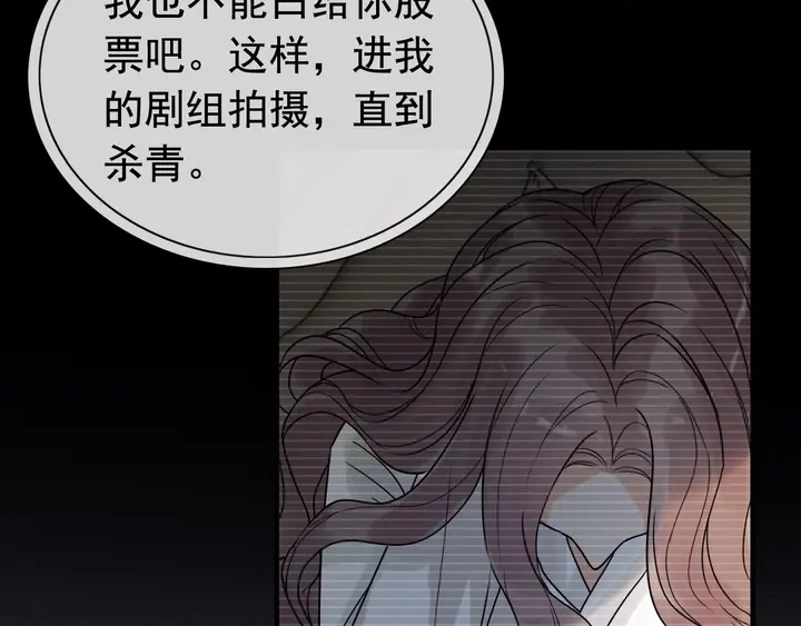 第253话 听说今日有瓜？8