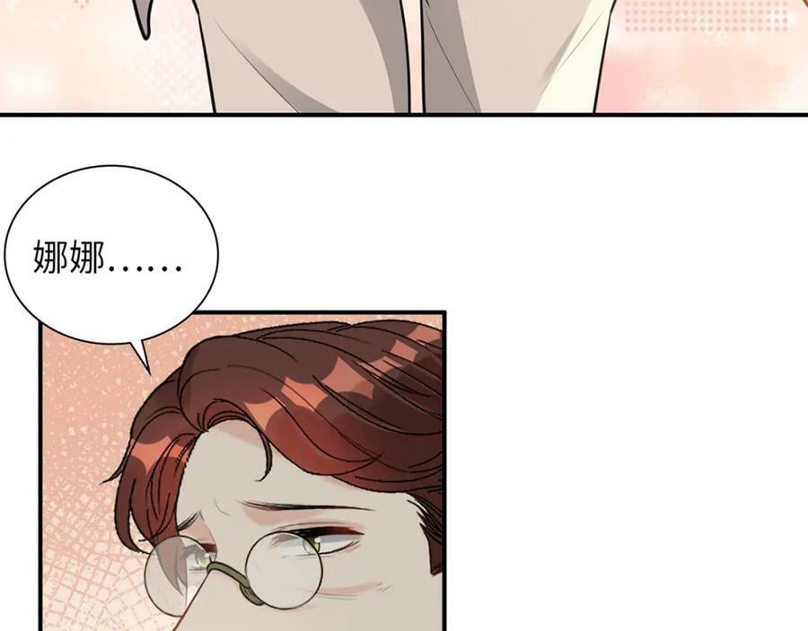 第523话 向父亲坦白82