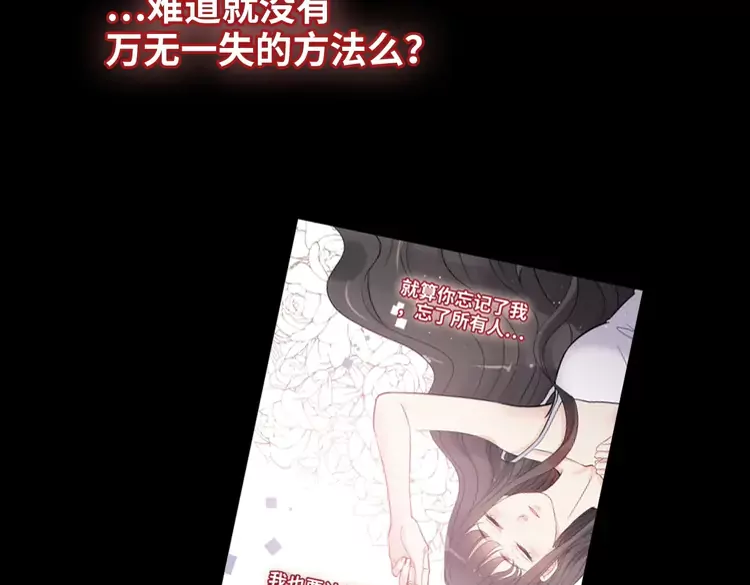 第375话 菲尔伯爵也掺一脚？67