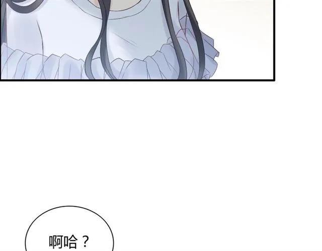 第141话 她是我的妻子！52