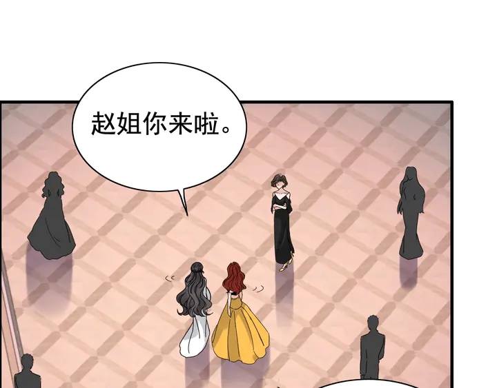 第260话 就凭他姓尹10