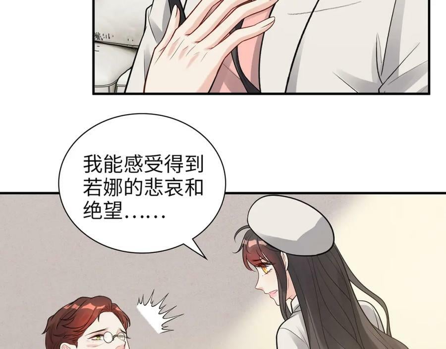 第523话 向父亲坦白62