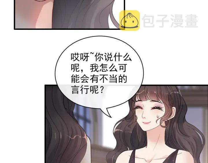 第342话 兄妹再见面29