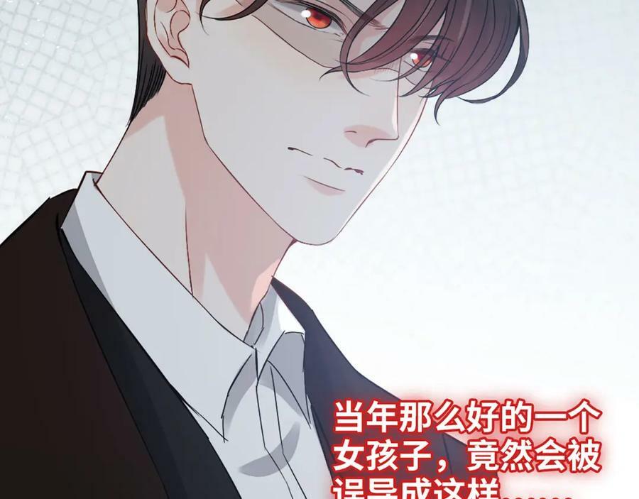 第528话 好油啊！拙劣的演技117