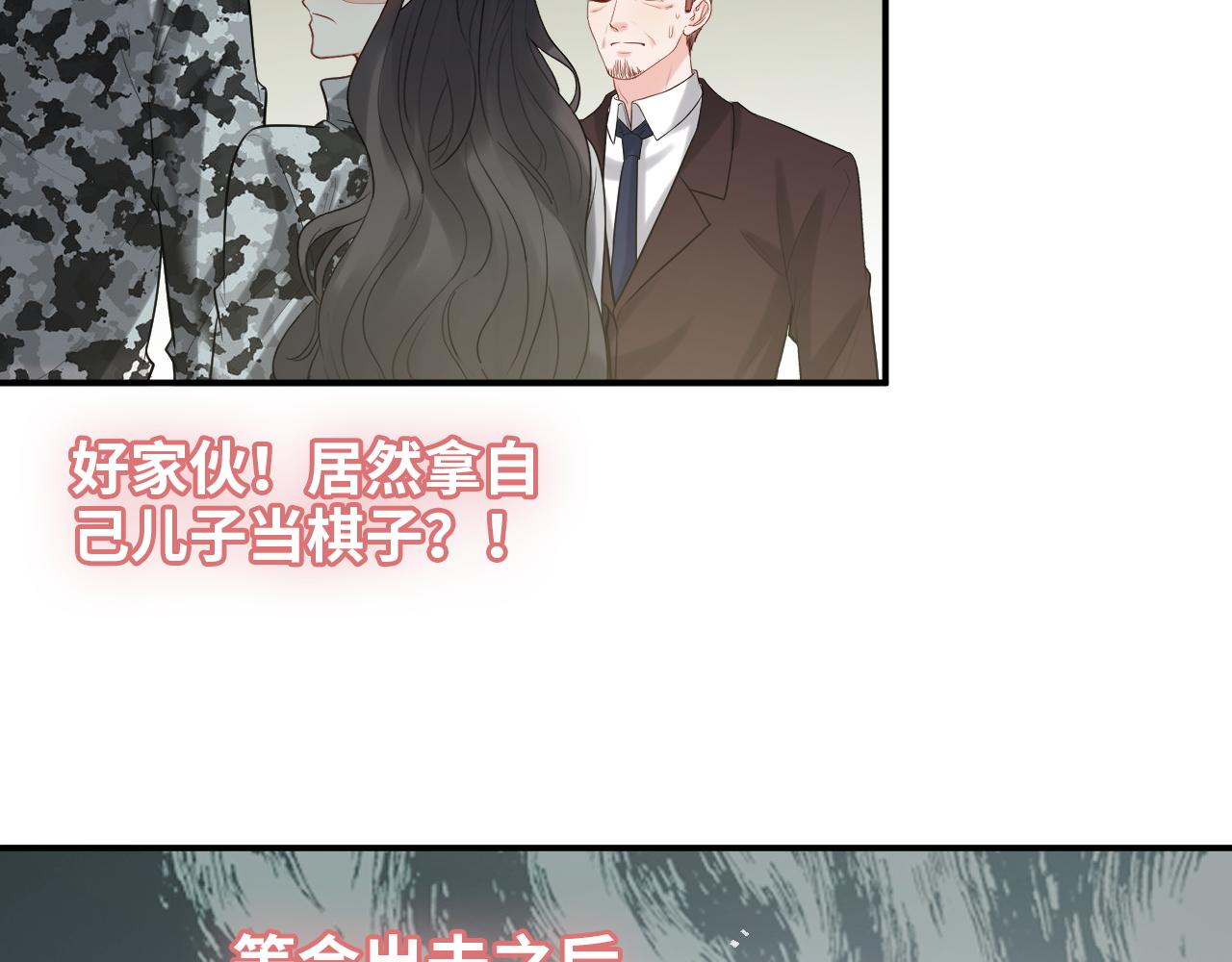 第492话 不一样的存在14