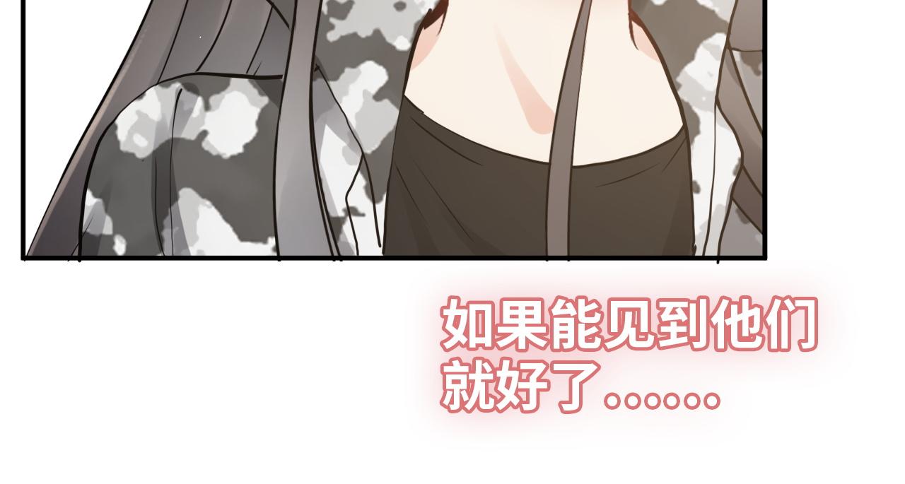 第476话 干爸在哪里？86