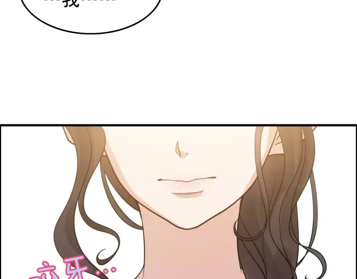 第39话 刺痛的吻69