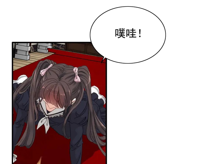 第272话 得到了少奶奶的嘉奖64