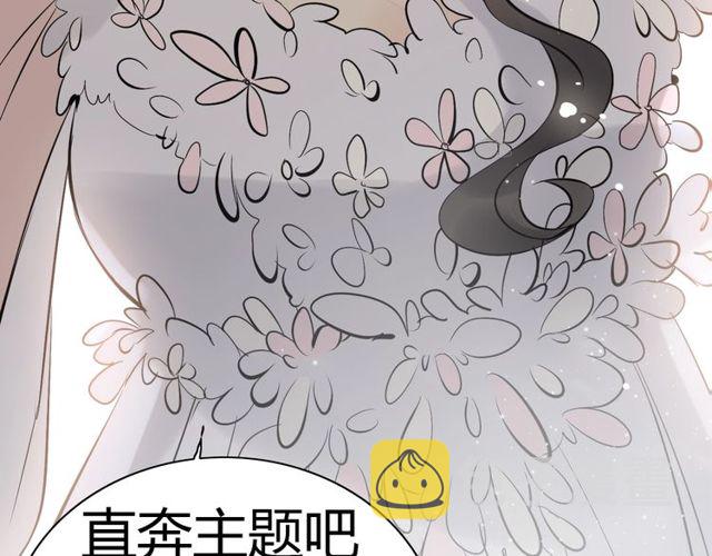第192话 假面舞会背后的阴谋55