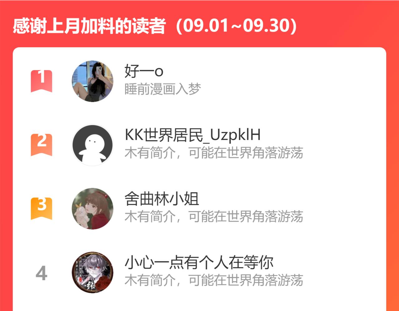第487话 久别重逢119