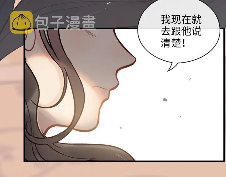 第333话 总裁又玩脱了82