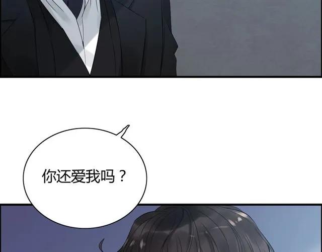 第152话 我曾经爱过11