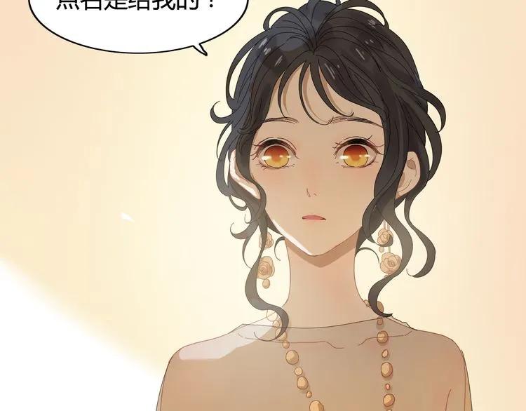 第63话 她竟得了这么重的病！21